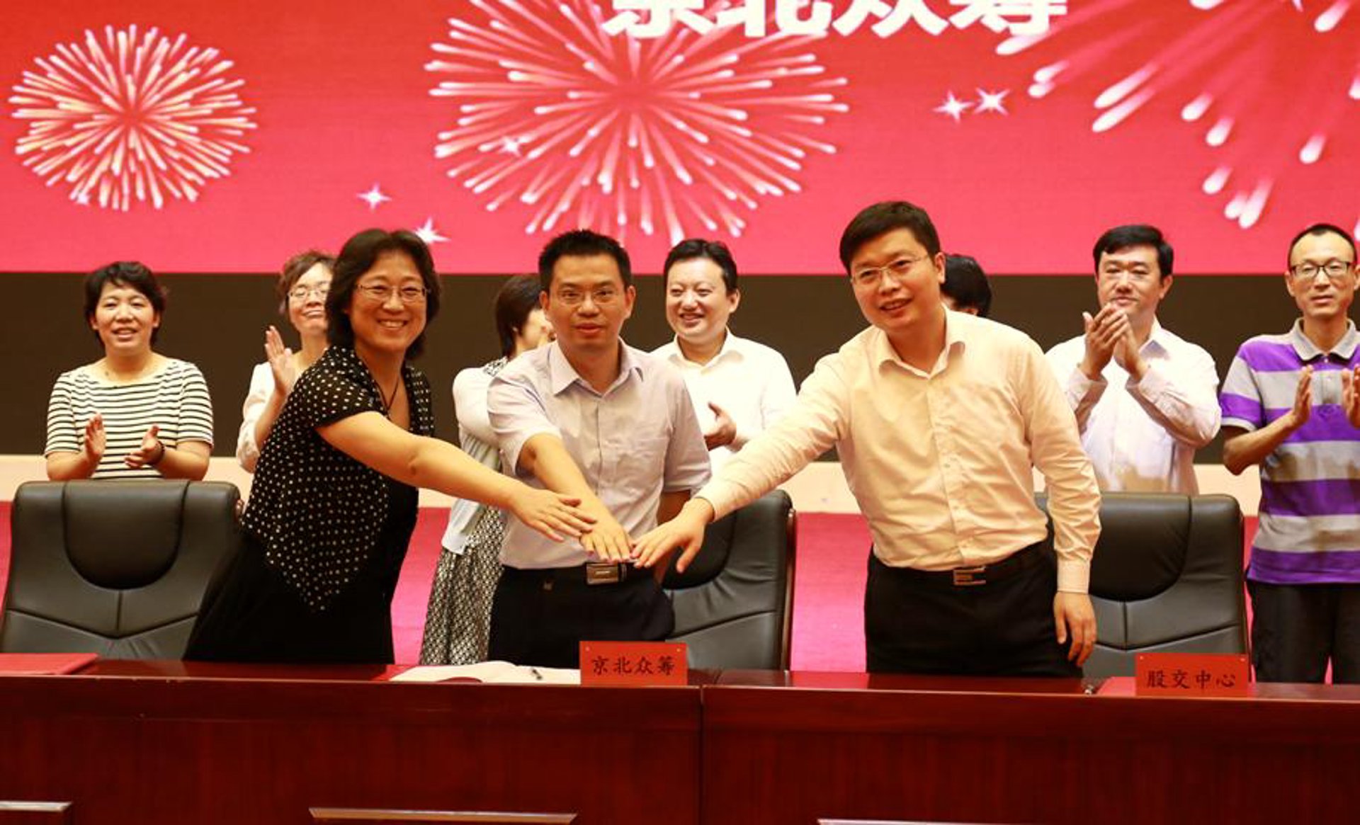落九雁商城