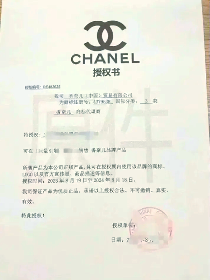 品质保障：构建消费者信任的桥梁