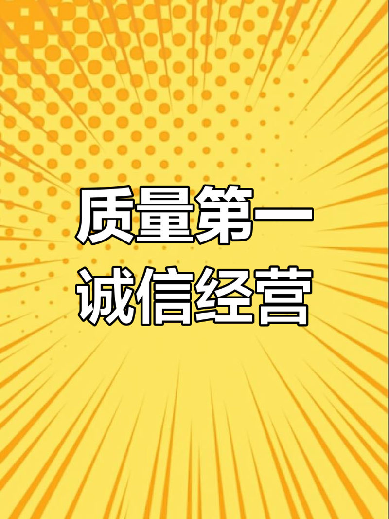 电商平台上如何辨别真伪商品？