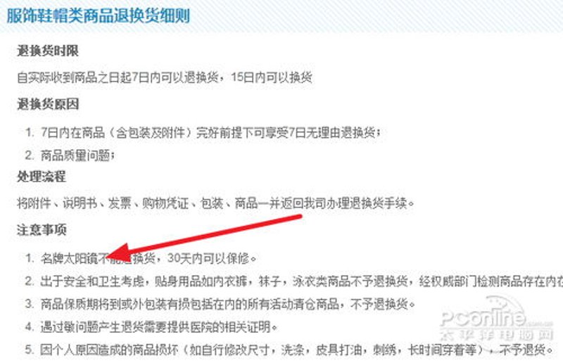 品质保障：织就行业的坚实网底